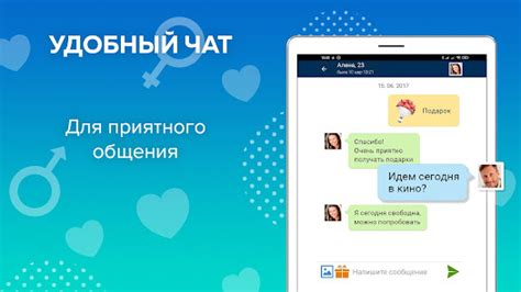 пообщаемся сайт знакомств|Приложения в Google Play – Beboo – знакомства и。